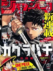富江漫画医院篇 富江·医院